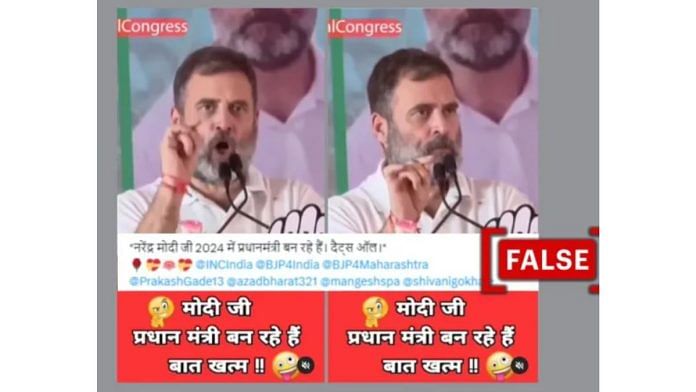 Social media posts claim Rahul Gandhi accepted Narendra Modi will win the polls. (Source: X/Modified by Logically Facts)