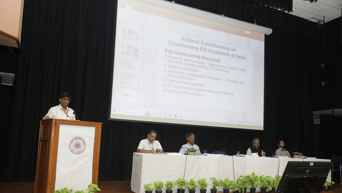 Department of Science and Technology holds session on Transforming science, technology, and innovation ecosystems of India on 22nd May | Credit: X (formerly Twitter)/@IndiaDST