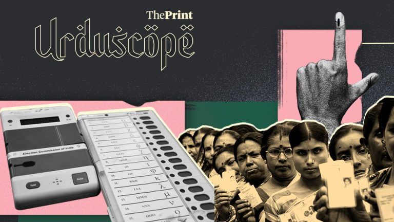 Urdu press worries about low voter turnout in LS polls — ‘weakens democratic processes’