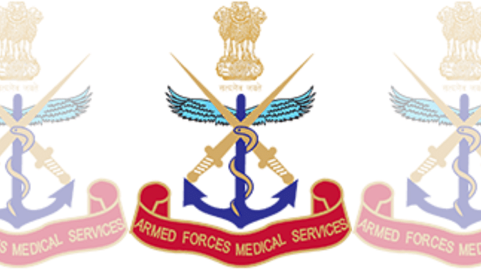 Armed Forces Medical Services logo | Credit: afmcdg1d.gov.in