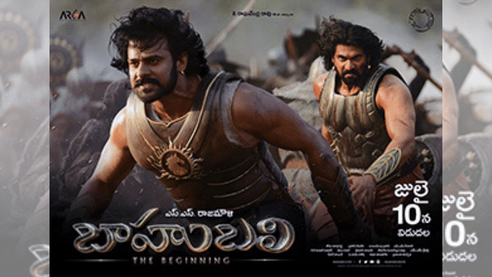 Baahubali: The Beginning — Theatrical release poster in Telugu | Representational image | Credit: Commons