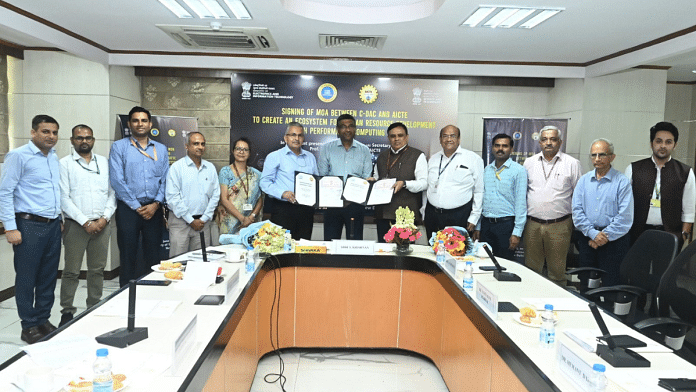 C-DAC, AICTE sign MoU for human resource development in HPC | Credit: X(formerly Twitter)/@cdacindia