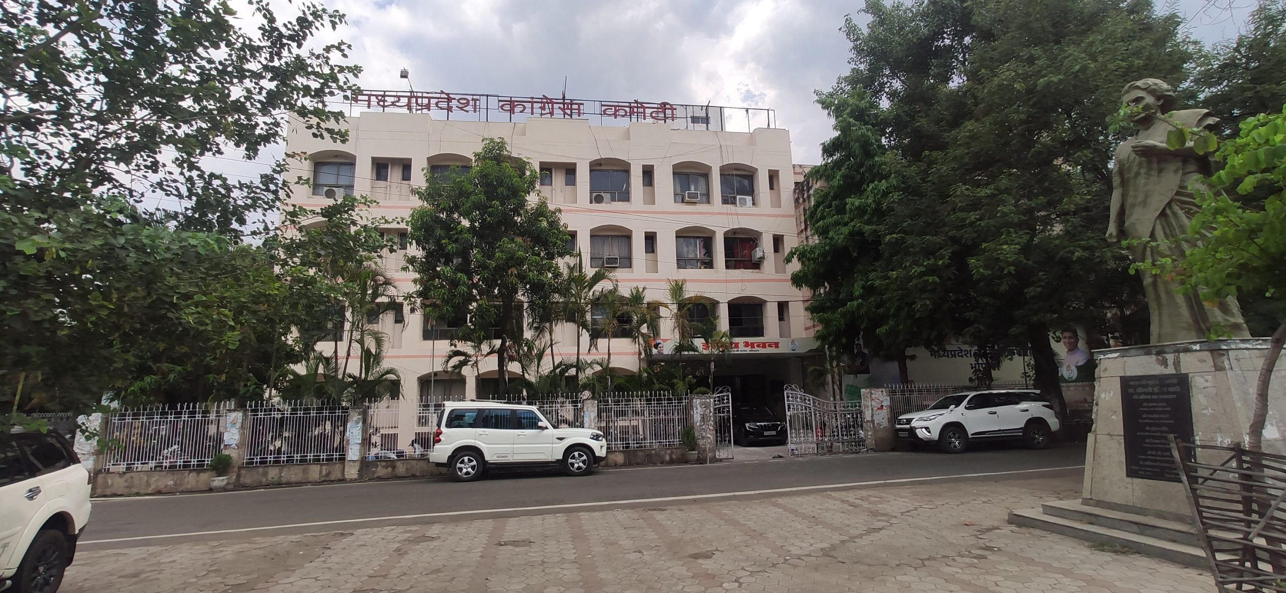 The MP Congress office building in Bhopal | Iram Siddique 
