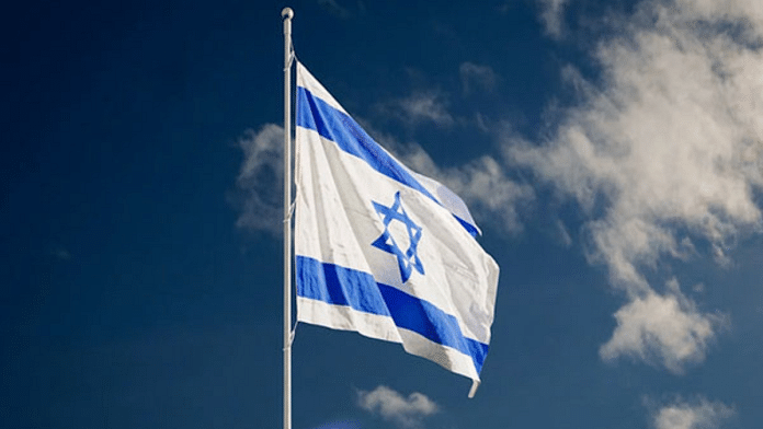 Israeli flag | Representational image | Credit: ANI