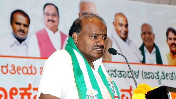 File photo of JD(S) leader HD Kumaraswamy | ANI