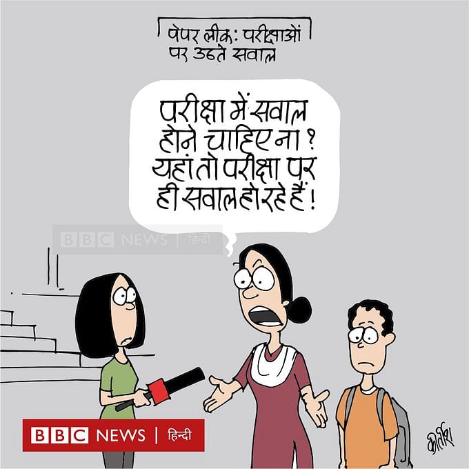 Kirtish Bhatt | BBC News | Hindi