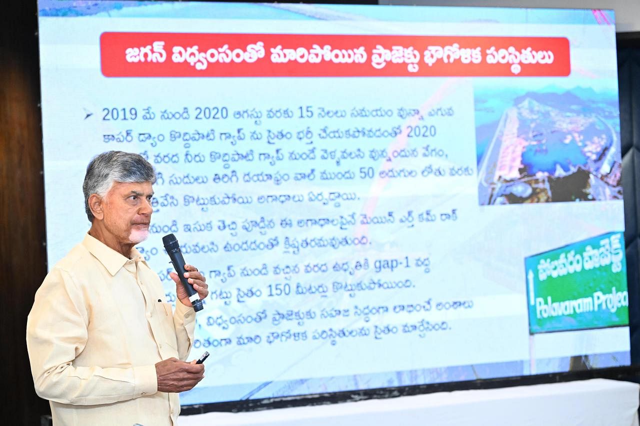 CM and TDP chief Naidu presenting the white paper on the status of Polavaram project | By special arrangement
