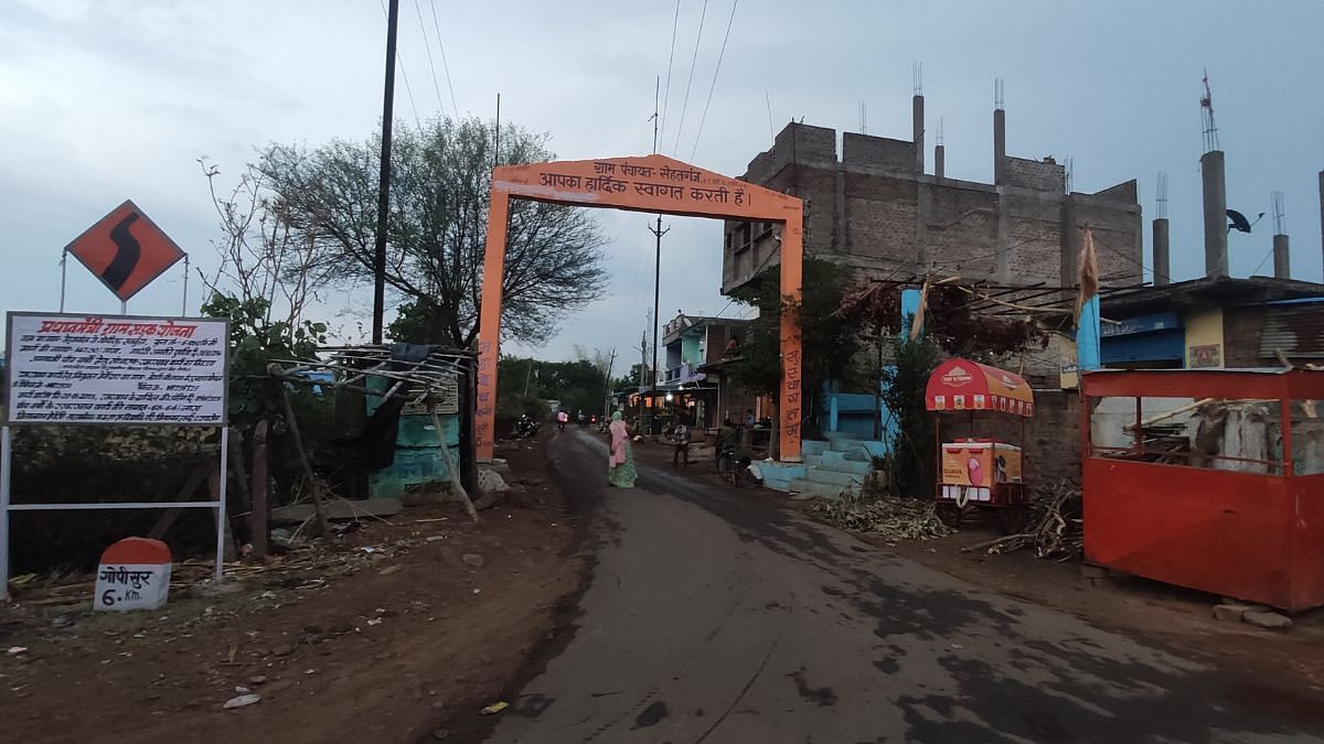 The entrance to Sehatganj village in Madhya Pradesh | Photo: Iram Nafis Siddique, ThePrint
