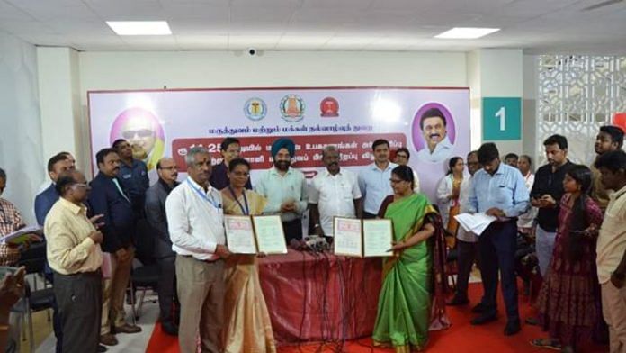 MoU Signed between CCRAS-CSMCARI and CIM&H, Chennai | Press Information Bureau