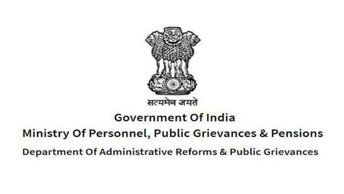 Ministry of Personnel, Public Grievances and Pensions logo | ANI