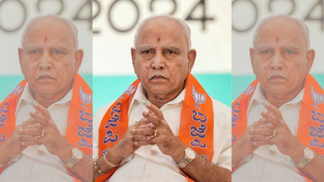 CID Files Chargesheet Against Yediyurappa In POCSO Case