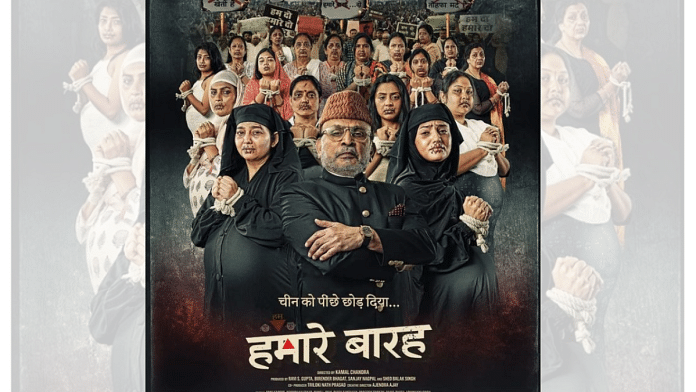 Poster of Hamare Baarah | Instagram | @hamarebaarah