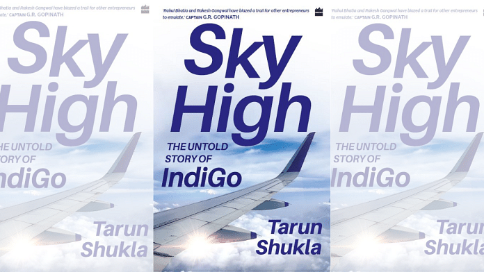 Book cover of Sky High: The Untold Story of IndiGo | Credit: HarperCollins India