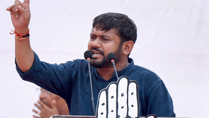 File photo of Congress leader Kanhaiya Kumar | ANI