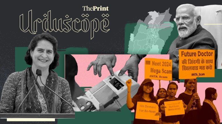 Urdu press takes up cudgels over paper leaks, says ‘system promoting mafia’