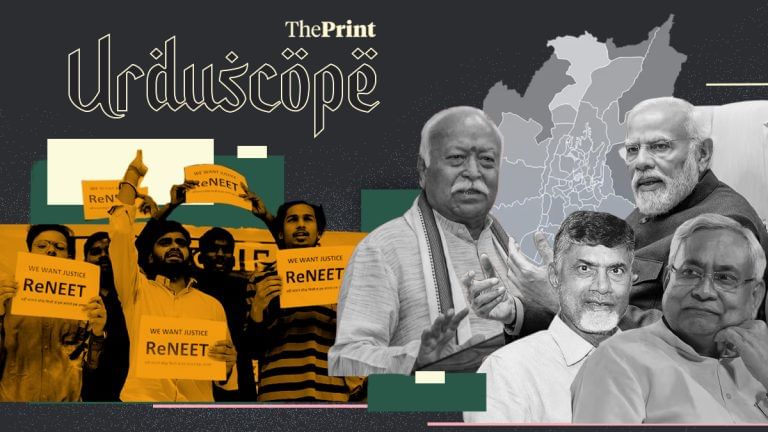 Mohan Bhagwat’s remarks on BJP & Modi’s ‘silence’ on Manipur big warning for new NDA govt — Urdu press