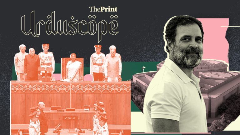Urdu press praises Rahul Gandhi for accepting LoP post, highlights his rise in politics