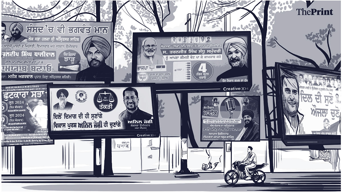 Hoardings at Amritsar’s Rialto Chowk | Illustration: Prajna Ghosh | ThePrint