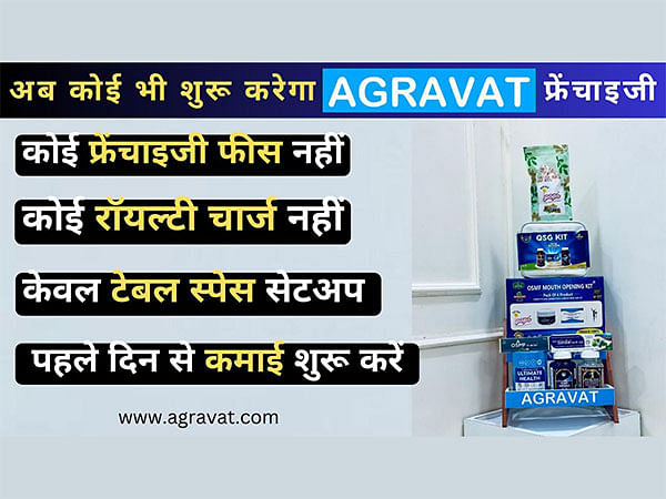 Dr. Agravat's Online Store 