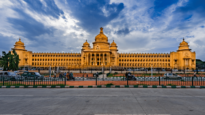 Karnataka Legislative Assembly | File Photo | Commons