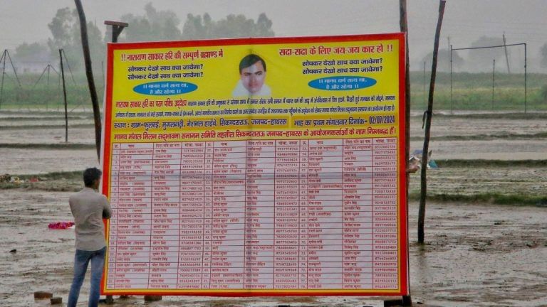 Hathras tragedy key accused Dev Prakash Madhukar arrested, Bhole Baba calls stampede a ‘conspiracy’