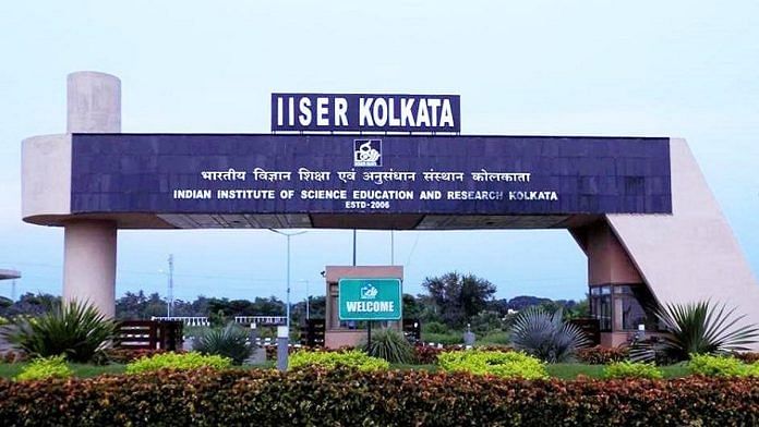 IISER Kolkata | Source: IISER/LinkedIn