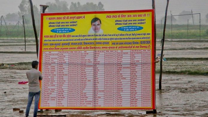 Posters of Narayan Sakaar Hari aka Bhole Baba in Uttar Pradesh's Hathras | Photo: Manisha Mondal/ThePrint