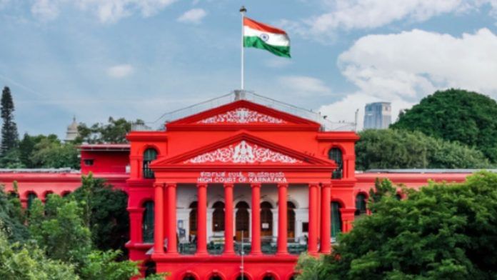 Karnataka High Court | High Court of Karnataka