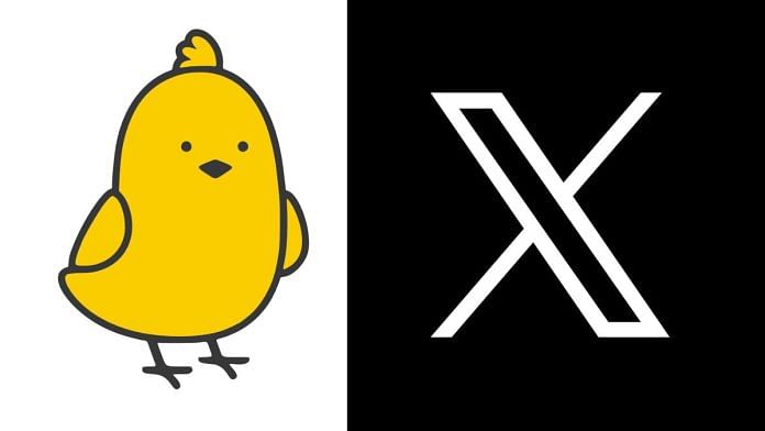 Logos of Koo and X (formerly Twitter) | Wikimedia Commons