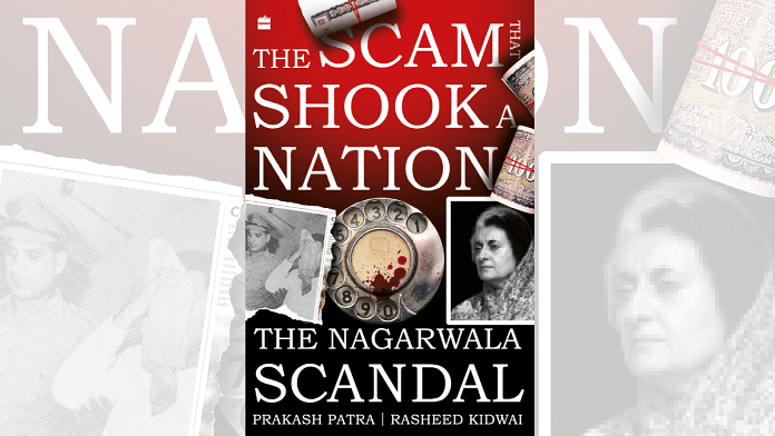 The Scam That Shook a Nation: The Nagarwala Scandal | Book Cover by HarperCollins India
