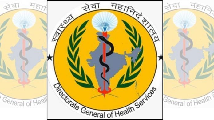 DGHS India logo | Source: X/@DghsIndia