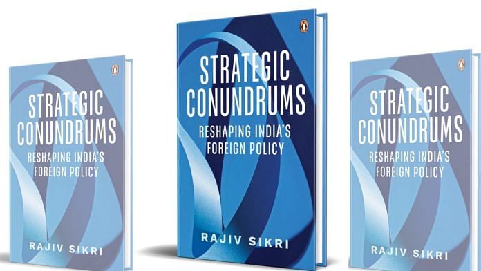 Book cover of 'Strategic Conundrums: Rethinking India’s Foreign Policy'