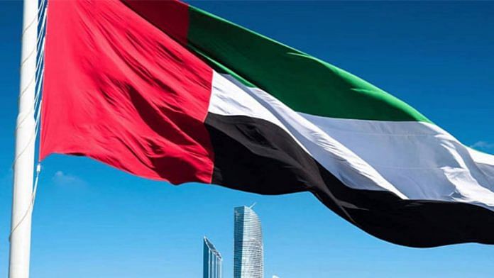 The UAE flag | Photo: WAM