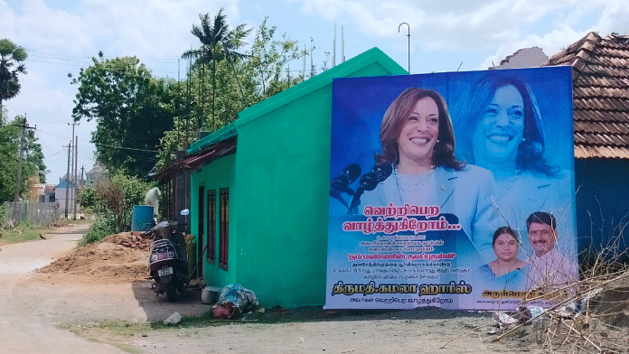 Hoarding with picture of Kamala Harris in Thulasendrapuram village | Aneesa PA | ThePrint