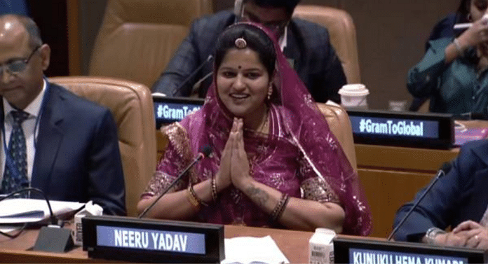 'Hockey wali Sarpanch' Neeru Yadav at United Nations