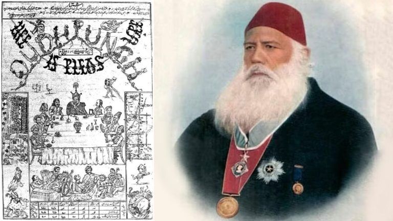 This is how an Urdu weekly ‘punched’ Sir Syed’s Muslim reformist movement