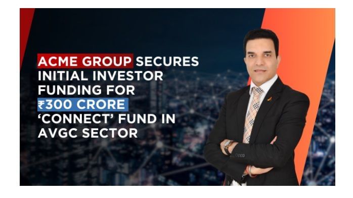 ACME Group Secures Initial Investor Funding for INR 300 Crore Connect Fund in AVGC Sector