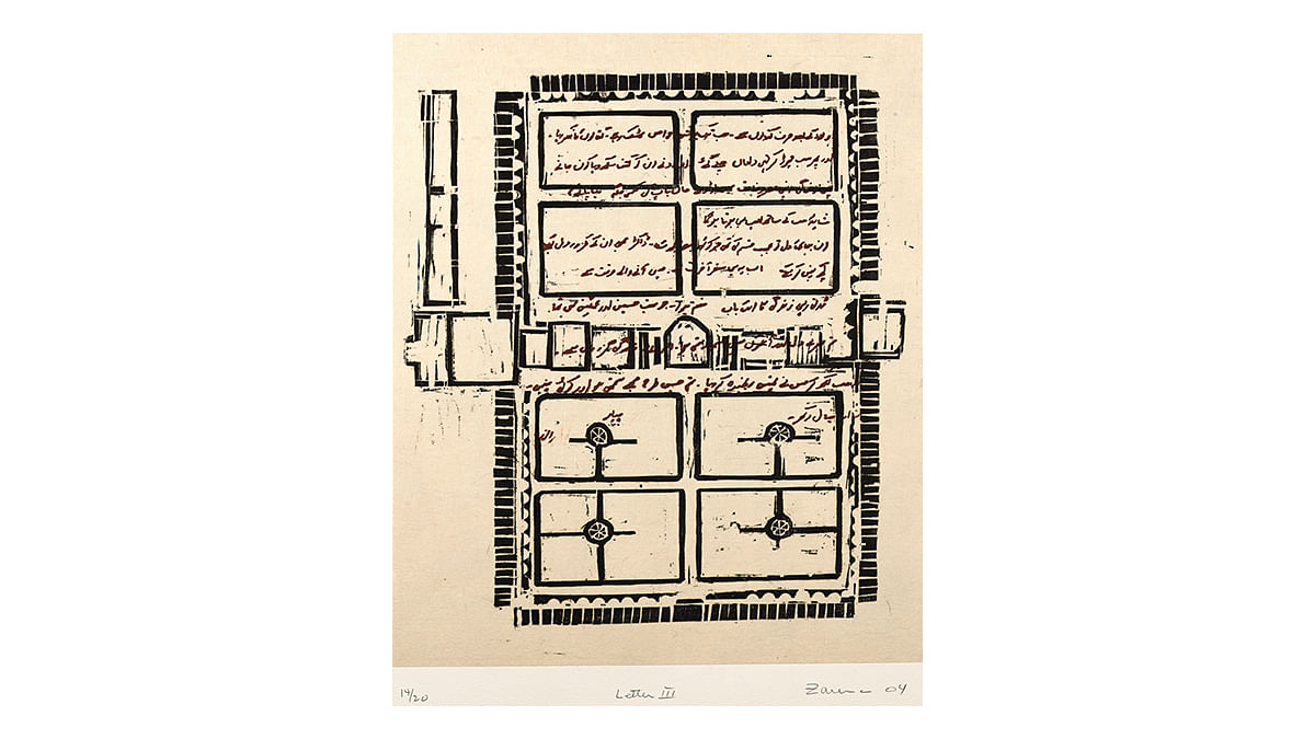 Letters from Home, Zarina Hashmi, New Delhi, 2004, Handmade Kozo paper and mounted on Somerset paper. | Devi Art Museum, Gurgaon and Google Arts & Culture