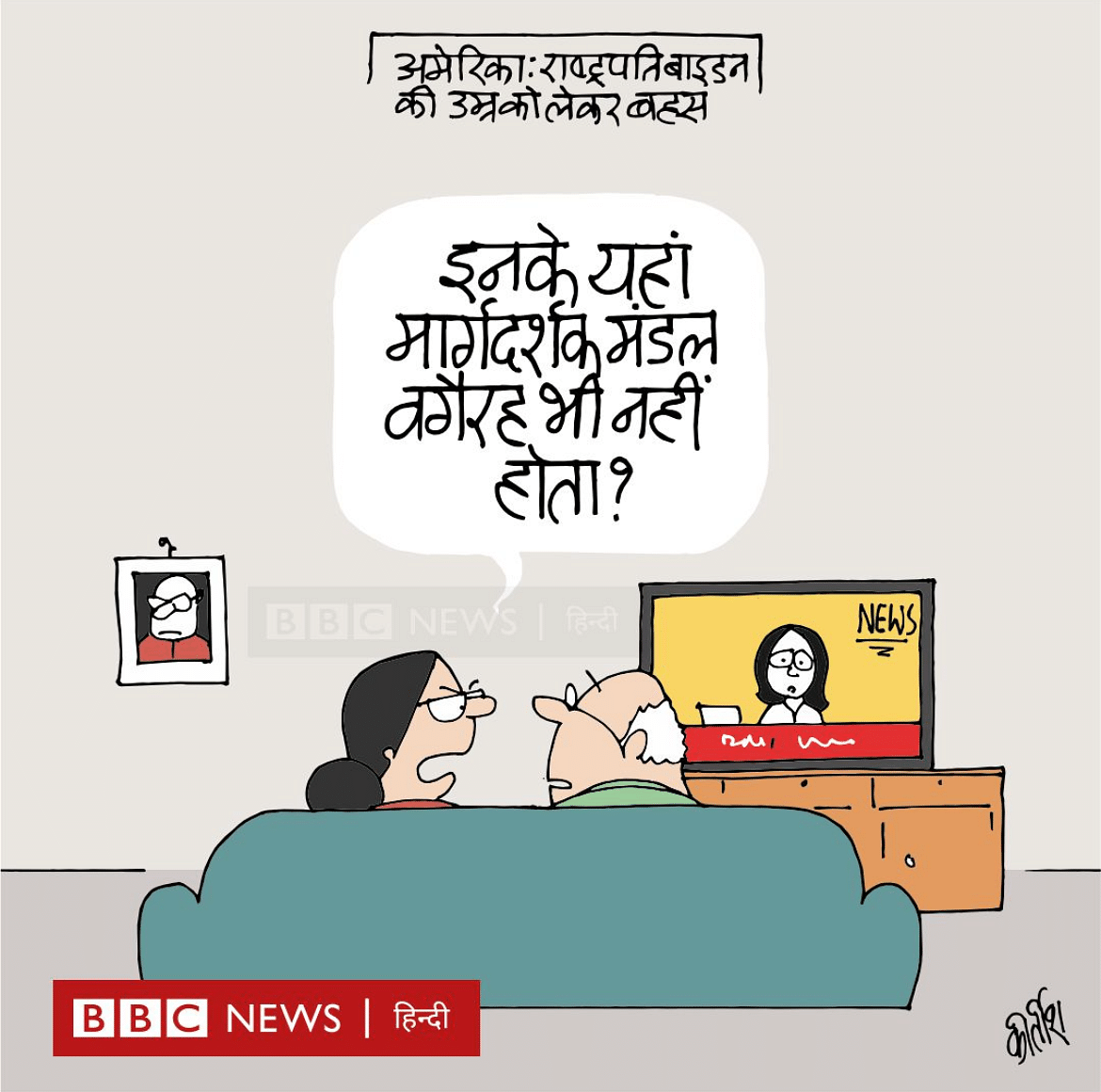 Kirtish Bhatt (X(formerly Twitter)/@Kirtishbhat
