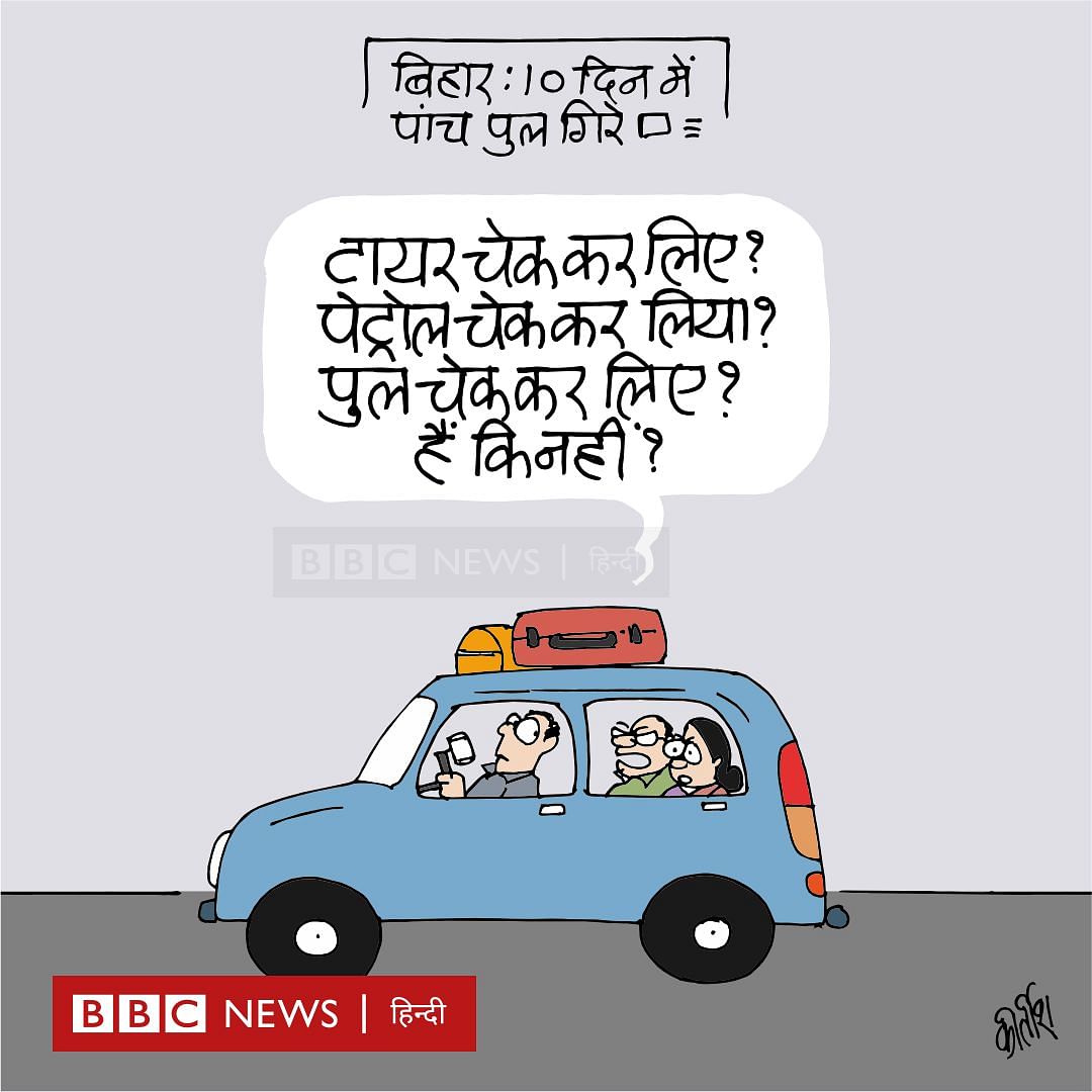 Kritish Bhatt | BBC