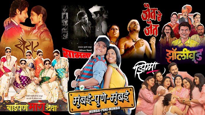 A collage of several Marathi movie posters, some of which are Brahminical while others portray caste and class realities with sensitivity: Sairat, Samna, Jait Re Jait, Zollywood, Baaipan Bhari Deva, Mumbai-Pune_Mumbai, and Jhimma.