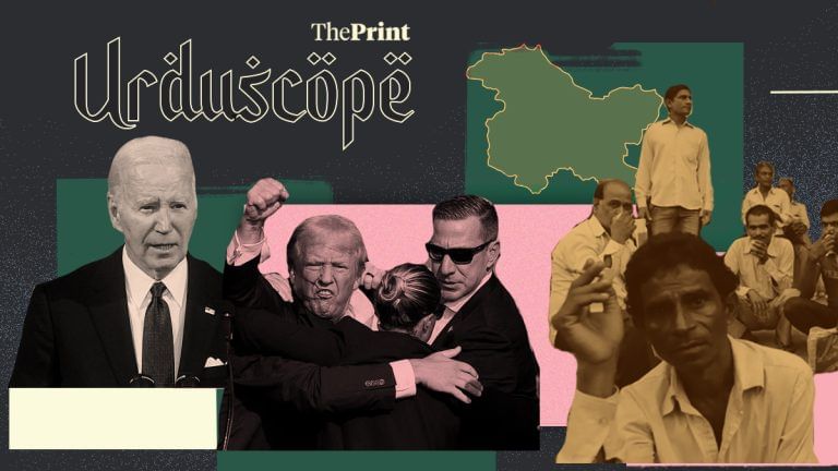 Urdu press doesn’t want Trump or Biden. Anti-immigrant rhetoric, ‘hypocrisy’ on Gaza