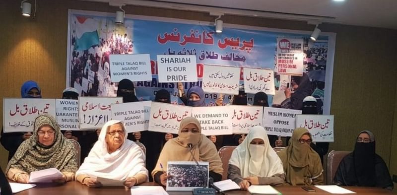 2019 में तीन तलाक बिल के खिलाफ प्रेस कॉन्फ्रेंस के दौरान AIMPLB की महिला विंग | फोटो: एक्स/@AIMPLB_Official