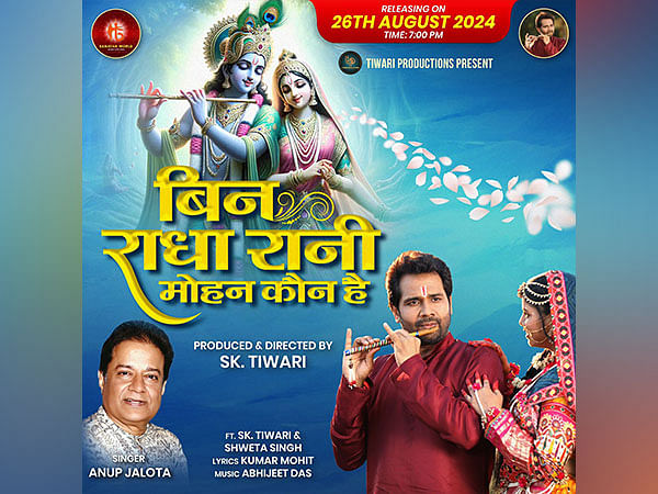 'Bin Radha Rani Mohan Kaun Hai' Featuring S.K. Tiwari and Shweta Singh to be Released on Sanatan World YouTube Channel