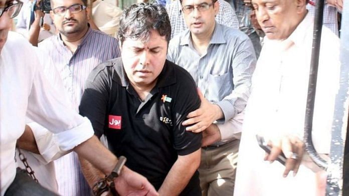 Shoaib Shaikh, the founder of Axact, was arrested on 26 May 2015