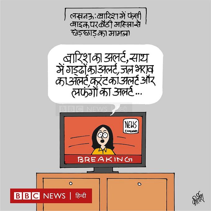 Kirtish Bhatt | BBC News | Hindi