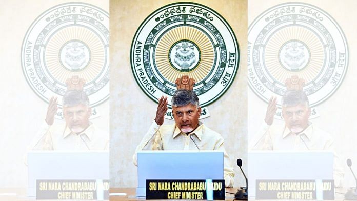 File photo of Andhra Pradesh CM Chandrababu Naidu | ANI