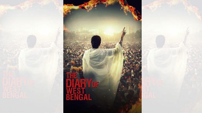 A poster of The Diary of West Bengal | IMDB