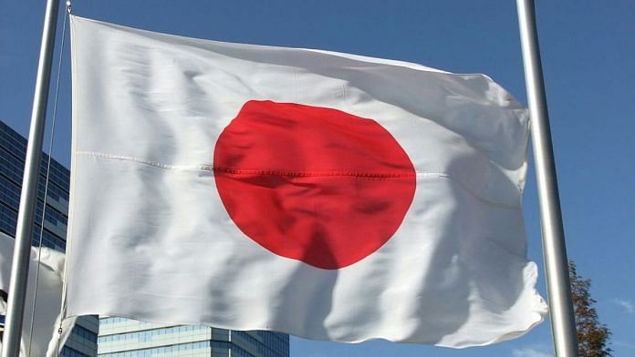 Japanese flag | Wikimedia Commons