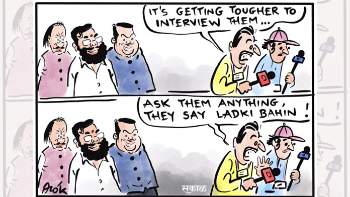 Cartoonist Alok | X/@caricatured